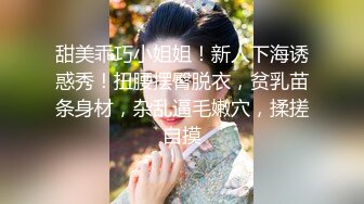 叫了个00后的外围美女还是个大学生