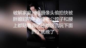 首播~偷拍【苍老师探花】约操少妇~爆操深喉~爽，骚逼好久没被操，爽得不要不要的 (1)