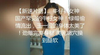 18岁白嫩羞涩艺校舞蹈系美女学生妹菲儿开裆黑丝户外火车道旁与陌生男人啪啪野战对白精彩1080P超清原版