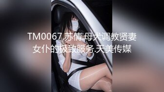 漂亮黑丝伪娘 来到户外掏出大牛子就开撸 后面不停有人和汽车经过 看表情还是有点紧张