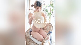 推特反差变态泛性恋资深腐女【Eve_S8899】超强精液圣水调教男M女M绿帽奴3P双飞身材杠杠滴