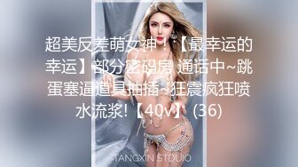 超美时尚极品身材人妖和美女闺蜜都穿着清纯学生装玩起逼妖性爱相互爱抚激情爱爱