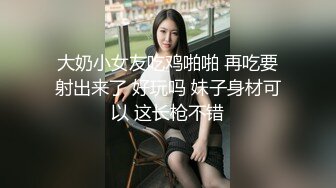 新流出全景后拍 漂亮的长发小少妇 屁股真是肥 适合后入打桩