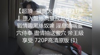 Transexjapan流出妖娆美妖TSchulin官方原片超清22部合集 (16)