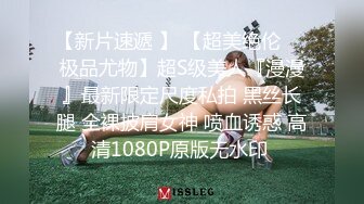 淫荡小骚逼在小肚子上写着用力 让男友肆意蹂虐