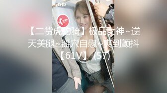 2024.11.28，大神专约学生妹，【91戴夫调教】，19岁大一妹子，圣诞可爱装，无套啪啪半露脸！叫床好听！