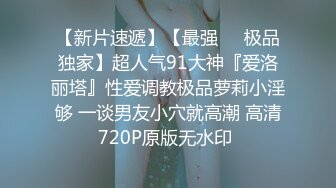 【新片速遞】2022.2.6，新鲜出炉，【健身教练666】，难得一见的极致好身材，送你一朵绽放的小菊花，黑丝美穴，露脸