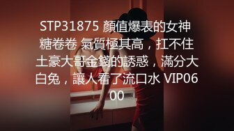 9/2最新 齐人之福女友的闺蜜在怂恿下让男的满足双飞心愿VIP1196