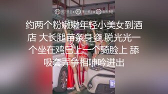 探花系列-酒吧啤酒销售小妹被约到酒店就是一顿爆操