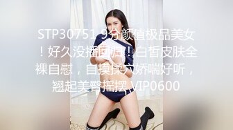 星空传媒XKTC067洛丽塔白丝少女爽骑宅男