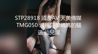 XSJKY-082 赖昀希 酒吧搭讪的美女被我操的欲仙欲火 性视界传媒