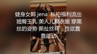 疫情期间放假疯狂约炮 饥渴少妇 已为人妇小姐姐等4位骚妇 鸡儿过年不放假