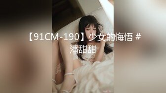 新人眼镜妹！3P激情名场面！拿着小皮鞭化身女王