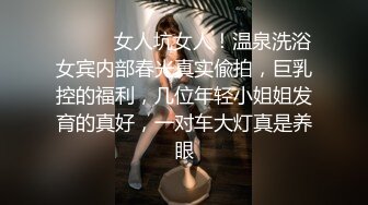 骚货女仆在窗边