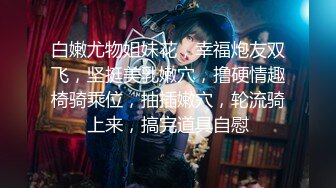 IDG5516 爱豆传媒 激情春藥成功讓老闆娘臣服於胯下 小曼