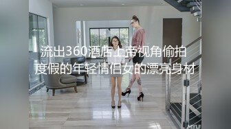 FX0016 放浪传媒 肉欲人妻骚淫勾搭业务员 苏璇