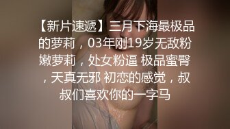 禽兽叔叔周末接送高一侄女回家,??半路上掉头去酒店开房和她来一炮后再回家