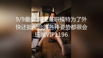 国产AV 糖心Vlog 不惊醒挑战 小桃酱