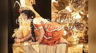 九头身【170cm顶级美腿女神】第一骚女暴力自慰，女用20CM长屌倒模骑坐，双洞齐开爽翻天，搞得呼吸急促