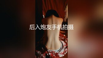 MD0017媚药迷奸 淫荡本性全露