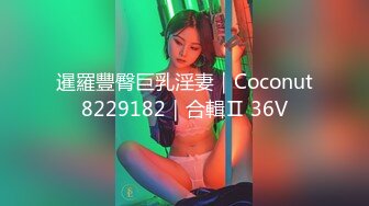 ♈ ♈ ♈你浅浅的微笑就像乌梅子酱！【呜崽酱】19岁学妹在酒店~小妹妹这么瘦，胸却是又大又圆又挺♈ ♈