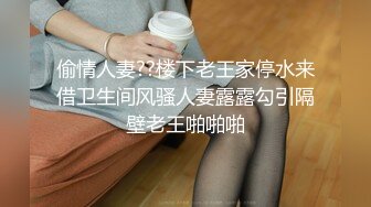 黑人探花12-10会所叫出来的大奶妹子