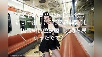 2023.2.25【瘦子探花】久违的外围场，大眼睛可爱小姐姐，脸颊泛红被干舒服了