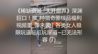 【大神pickupgirl】高颜值少妇御姐，‘哇，这鸡巴怎么这么硬啊’，两人看着AV听着里边呻吟 也开始激战起来啦！