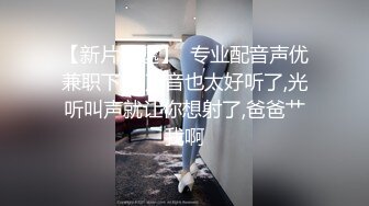 【已婚人夫】爆操小时候的玩伴金恩,从小就喜欢他~