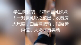 大像传媒之口罩素人企劃一回目F奶OL主動報名演出