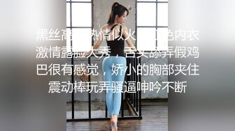  极品户外美娇娘勾搭环卫工人大爷，第一次被含鸡巴，大爷如同发情的公狗下体不停怼着着诱人胴体