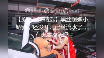 STP27162 淫娃学妹极品网红学生妹淫荡反差婊▌司雨▌旗袍欲女玩具抽刺粉嫩阴道 前后肉棒夹击爆射容颜 这么多精液多久没射了 VIP0600