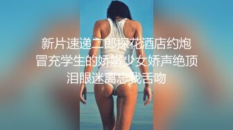 【小敏儿】萌妹萝莉误入摄影师的圈套