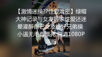 XK-8090 《王者荣耀之福利局》 网友见面，爆操清纯萝莉