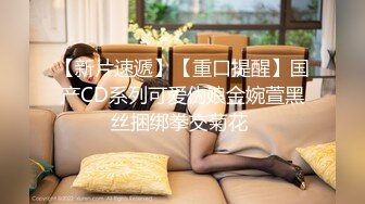 STP25467 羞答答的玫瑰，静悄悄的看，有女人味的少妇阿姨、穿着白色衣裙，性感的一小撮阴毛漏在外面，又羞又淫荡！ VIP2209