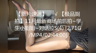 老公出差 趁机约短发人妻偷情