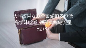 黑客 破解摄像头偷拍 抖音直播服装 带货房间女主播换衣服晚上睡觉在里面啪啪