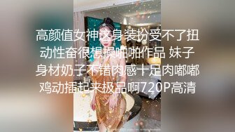 【极品反差婊】推特女神爱丝袜Vivia姐定制版主题系列-情趣黑丝炮架子 高跟长腿扛腿爆操 高清私拍52P