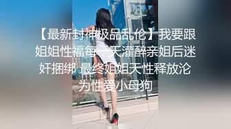 迷人超短裙人妖厨房里没等饭做好性欲来了蹲下就胯下吃JJ撅起屁股各种插菊花