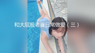 侧入情趣小女友