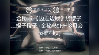 浪小辉老师被网友草上