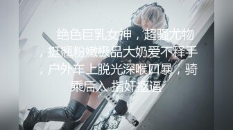 【极品女神推荐】推特网红尤物欲子姐姐【小蔡头喵喵】三月甄选《喜多川女友》速插粉穴 淫语高潮白浆流 (1)