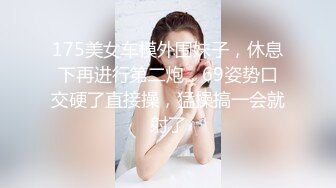 [2DF2]2020新年最火动作片 双丸子头旗袍少女 中西交流 无套抽插 大量精液口爆 [BT种子]