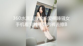 【AI换脸视频】张钧甯 激情无码中出