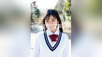 ❤️√ 【传说抽風膏】大奶子学妹! 主动吃鸡 骑乘 啪啪~道具狂插自慰~过瘾~