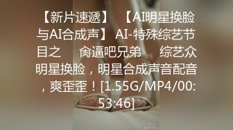 麻豆傳媒 MCY-0013新婚不久妻子換著玩-南芊允 沈娜娜