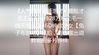 你咋那么贱呢，啊~啊~  你听见没，贱兮兮的大奶在KTV被豪主调教，这玩法刺激到姥姥家了！