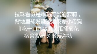 【网曝热门事件高能群P】成都闷骚人妻被调教开发群P泄露带人妻洛阳玩 找推油技师玩3P 中文介绍 高清720P原版