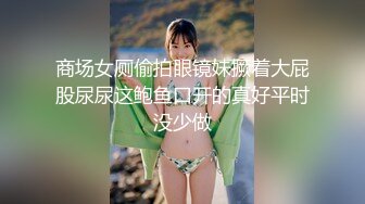 【震惊 国人最强下体开发】澳门赌场美女荷官『李小莫』最新私拍甄选 子宫开发+后入啪啪+阴道抽烟