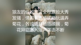 身材袅袅婷婷 凹凸有致 酥胸翘臀 鱼子酱内部私购未上架《灰色地带》紧闭双眼 逆来顺受